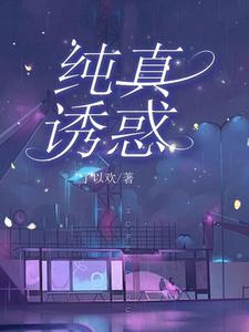 星辰如你歌曲